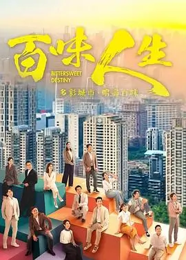 长夜将尽剧照